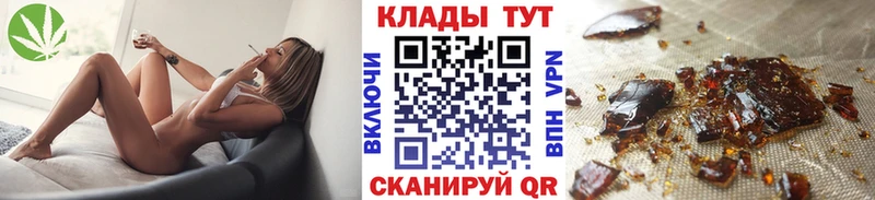 Где купить Кореновск ГАШ  Псилоцибиновые грибы  мега tor  НБОМе  Меф  COCAIN  Канабис  АМФЕТАМИН 