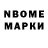 Cocaine 97% Kirill Shmodin