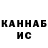 Кетамин VHQ Kaldayak Gulim
