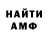 Кетамин VHQ F11 F21