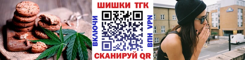 Cannafood конопля кракен ТОР Кореновск хочу