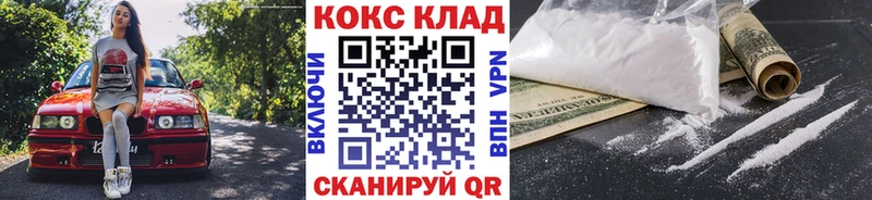 Кокаин Колумбийский  Кореновск 
