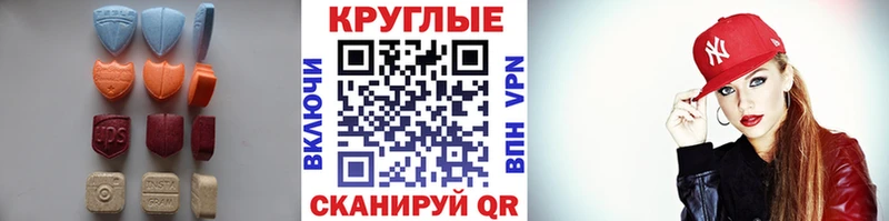 ЭКСТАЗИ MDMA  Кореновск 