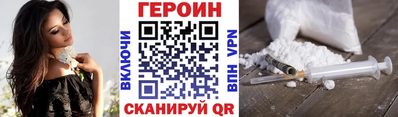 ГЕРОИН Афган  Кореновск 