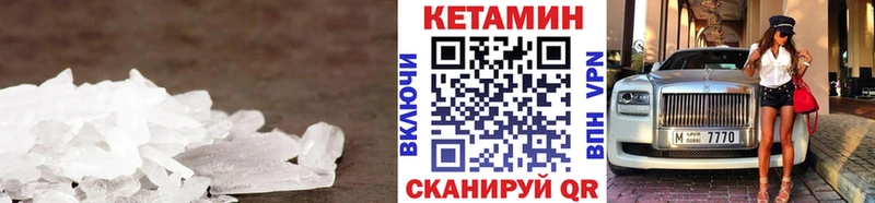 ссылка на мегу ONION  Кореновск  Кетамин ketamine  цены наркотик 