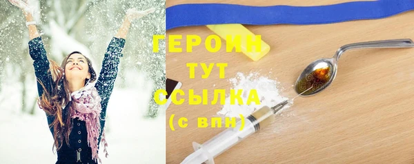 дурь Волосово