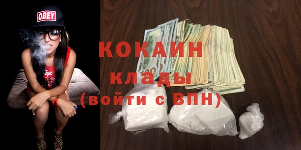 кокаин перу Волоколамск