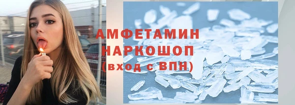 кокаин перу Волоколамск