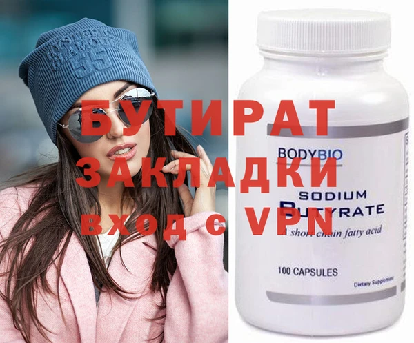 скорость Володарск