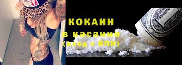 кокаин перу Волоколамск