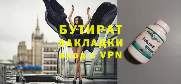 ПСИЛОЦИБИНОВЫЕ ГРИБЫ Ступино