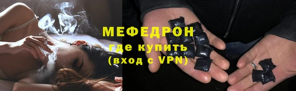 дурь Волосово