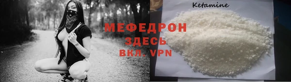 кокаин перу Волоколамск