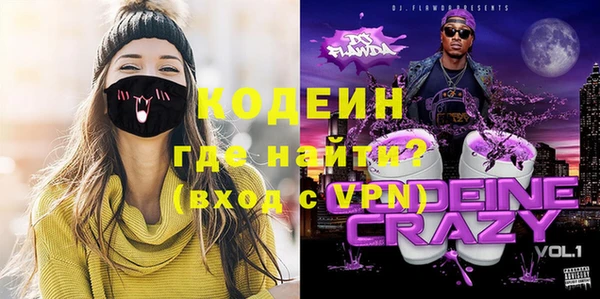 кокаин перу Волоколамск