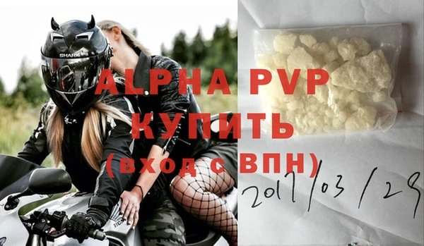 скорость Володарск