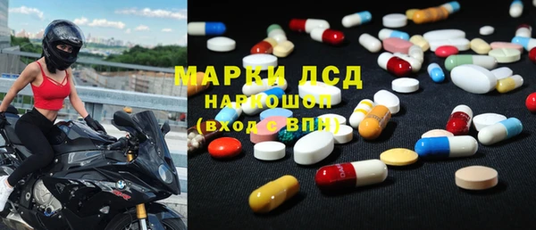 кокаин перу Волоколамск