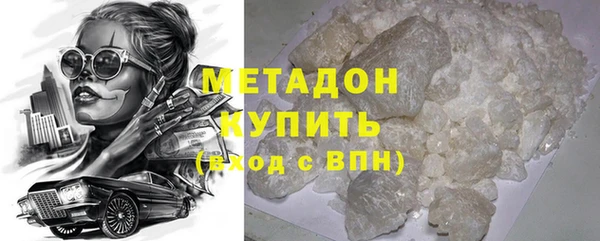 кокаин перу Волоколамск