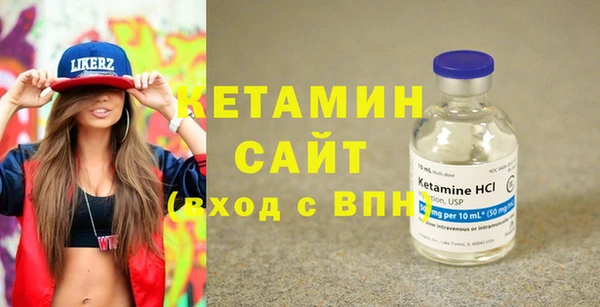 гидра Струнино
