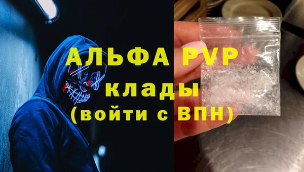 дурь Волосово