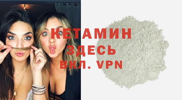 дурь Волосово
