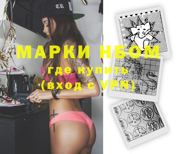 дурь Волосово