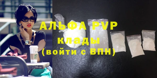 скорость Володарск