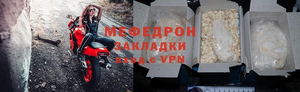 кокаин перу Волоколамск