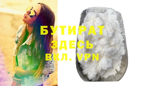 скорость Володарск