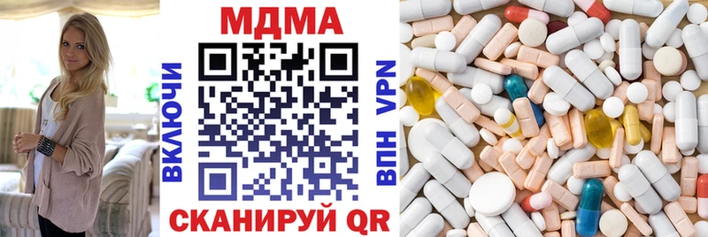 МДМА Molly  Кореновск 