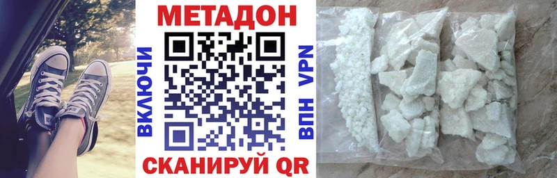 hydra ссылка Кореновск МЕТАДОН VHQ