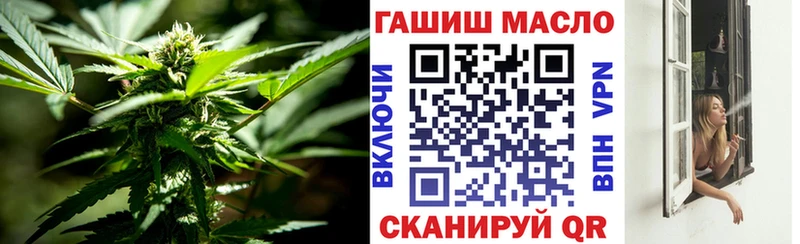 ТГК Wax  Кореновск 